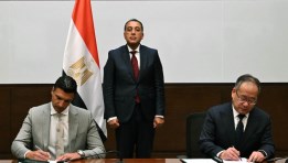 جانب من التوقيع