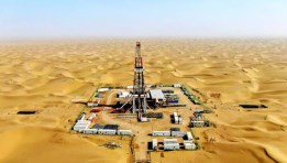 الغاز في الصحراء الغربية