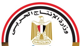  وزارة الإنتاج الحربي