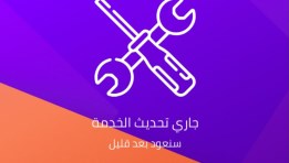 أرشيفية