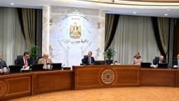 اجتماع الحكومة اليوم