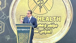 جانب من المؤتمر 