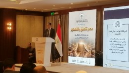 جانب من المؤتمر 