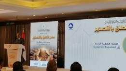 فعاليات المبادرة 