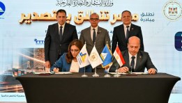 توقيع بروتوكول التعاون 