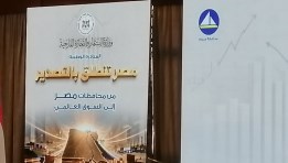 جانب من المؤتمر 