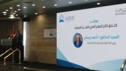 الدكتور أحمد رستم 