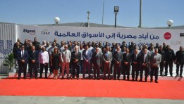 جانب من الافتتاح