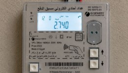 عداد كهرباء كودي