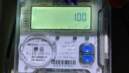 عداد كهرباء