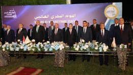 جانب من احتفالية اليوم البحري العالمي لعام 2026 