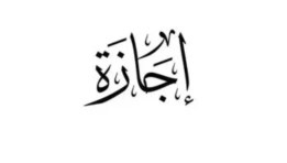 إجازات _ صورة أرشيفية 