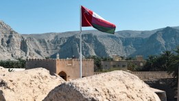 عمّان  _ صورة أرشيفية 