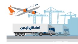 شركة البحري السعودي _ صورة أرشيفية 