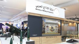 جانب من مشاركة وزارة الإنتاج الحربي فاعليات النسخة الثانية من معرض العلمين