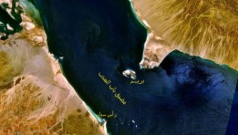 باب المندب _ صورة أرشيفية 