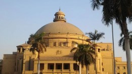 جامعة القاهرة _ صورة أرشيفية 
