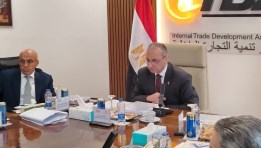 جانب من اجتماع مجلس إدارة تنمية التجارة الداخلية