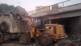جانب من الإزالة 
