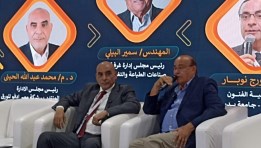 جانب من اللقاء 
