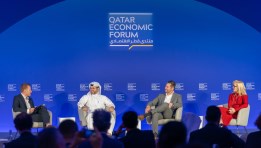 منتدى قطر الاقتصادي