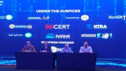  المؤتمر العربي لأمن المعلومات