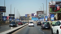 إعلانات ولافتات الطرق