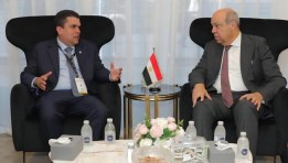 صندوق التنمية الحضرية يوقع بروتوكول تعاون مع بنك التنمية الصناعية 