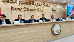  مدينة العبور الجديدة