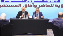 محمد عبد اللطيف، وزير التربية والتعليم والتعليم