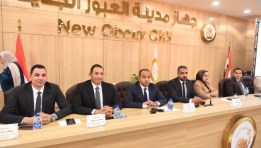 المهندسة راندة المنشاوي
