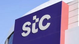مجموعة stc