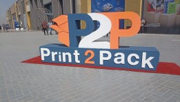 من  فعاليات معارض «PAPER-ME» و«TISSUE-ME» و«PRINT2PACK» للصناعات الورقية 