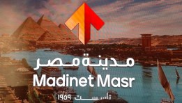مدينة مصر للإسكان والتعمير
