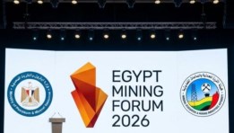 منتدى مصر للتعدين 2026