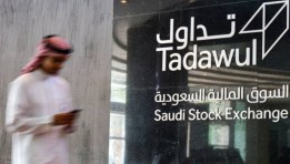 تداول السعودية- تعبيرية