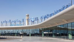 مطار آل مكتوم 