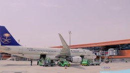 السعودية للخدمات الأرضية