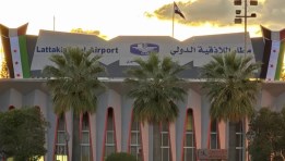 مطار اللاذقية 