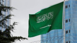 السعودية 