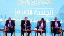 صورة من الفعاليات