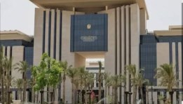 وزراة العدل- أرشيفية