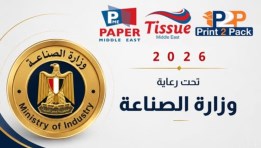معرض PAPER-ME وPrint2Pack وTISSUE ME 2026