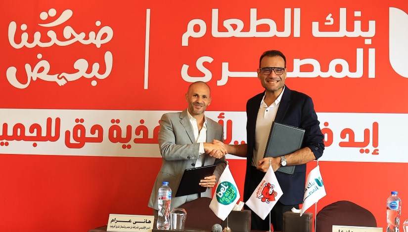 جانب من احتفالية بنك الطعام المصري وشركة بل مصر