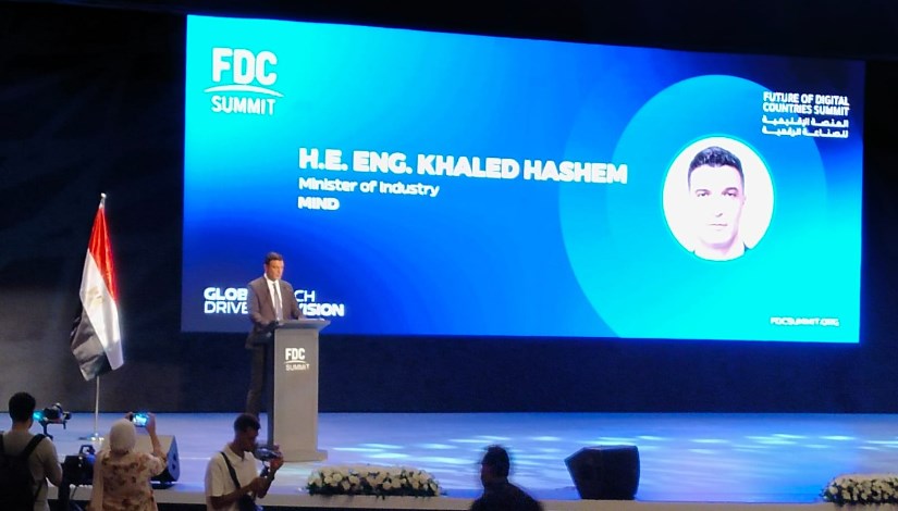 فعاليات الدورة الثامنة من مؤتمر FDC Summit