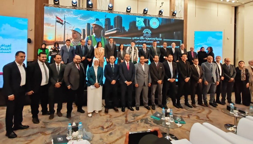  حفل توزيع جائزة مؤسسة مصر الخير لريادة العطاء الخيري التنموي المستدام