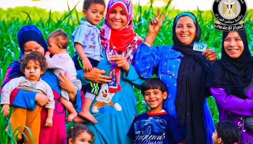 برنامج "تكافل وكرامة"