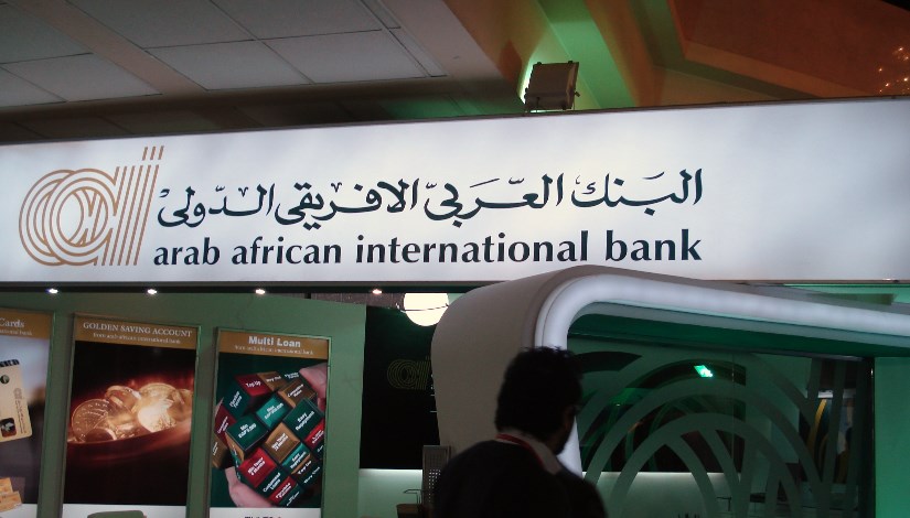 البنك العربي الإفريقي الدولي