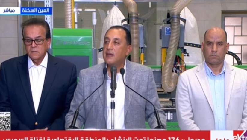 جانب من الزيارة
