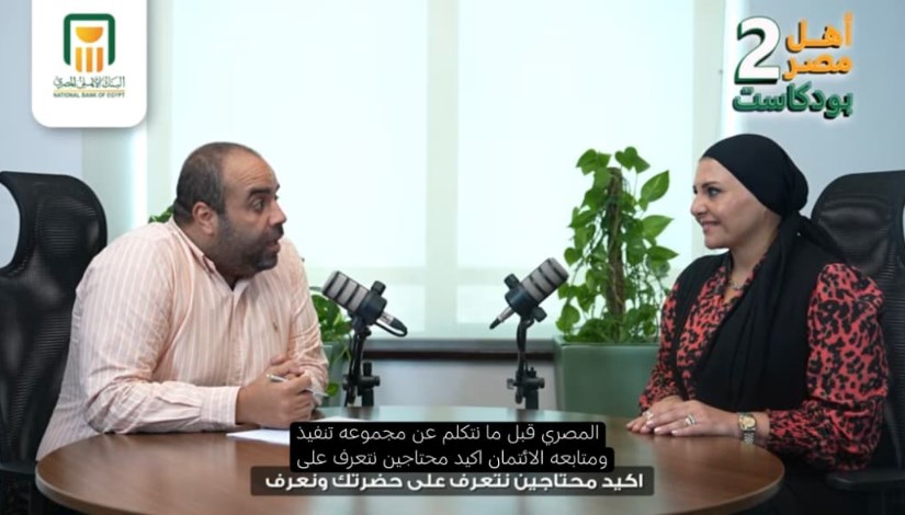 غادة الشامي